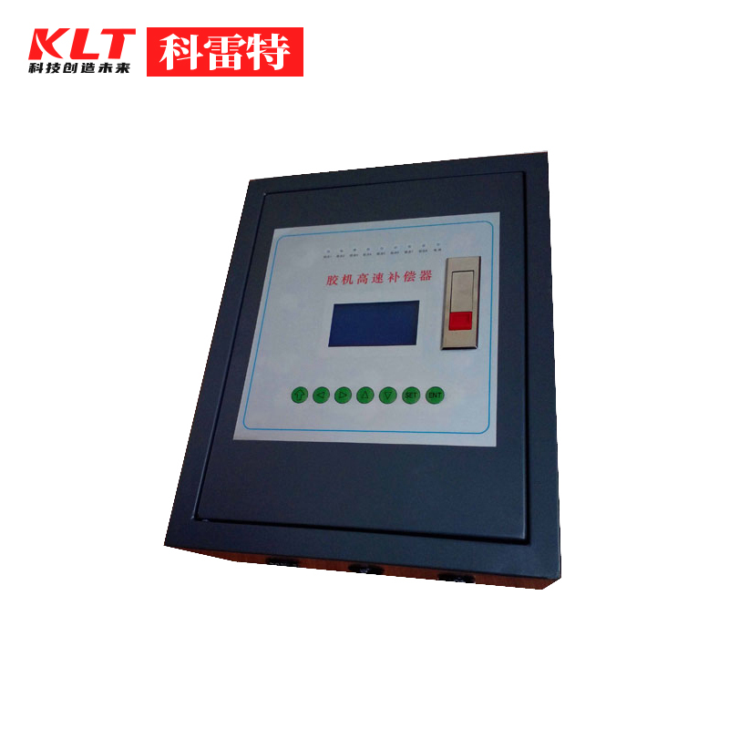 胶机高速补偿器